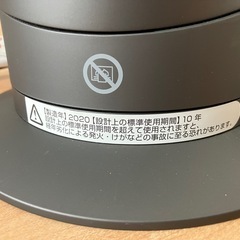  ダイソン Dyson AM09 Hot&coolセラミックファンヒーターの画像