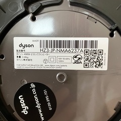  ダイソン Dyson AM09 Hot&coolセラミックファンヒーターの画像