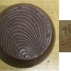 備前  肩衝茶入 陶峰造  共箱  茶道具の画像