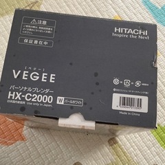 ベジー　ブレンダーの画像