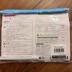 スイマーバ　浮き輪　ベビー用品　
　　の画像