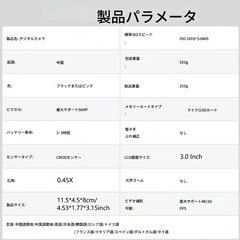 【新品未使用】CYNEX CWO2 デジタルカメラ 4Kの画像
