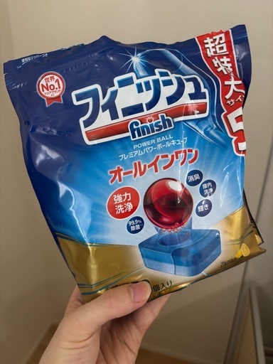食洗機　3-5人用　samkyo　洗剤付　工事不要　即取引のみ