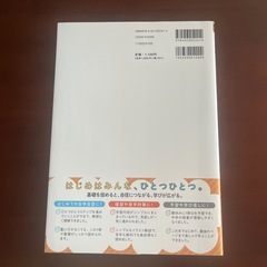 学研 中学 歴史をひとつひとつわかりやすく。 改訂版 参考書 問題集の画像