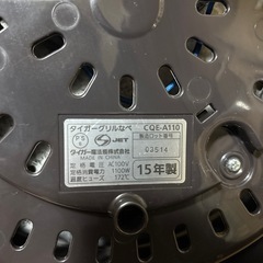 タイガー　グリル鍋の画像