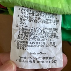 コールマン シュラフPERFORMER II C15 モス の画像