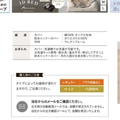 ペットステップの画像