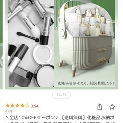 メイクボックス グリーンの画像
