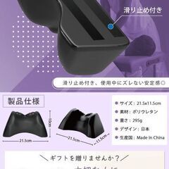 未使用 肩首すっきりストレッチ ネックピロー 首を伸ばす Vサポーター ブラックの画像