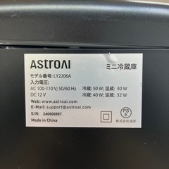 6L　ポータブル冷蔵庫 ASTROAIの画像