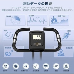 エアロバイク フィットネスバイク トレーニングバイク 静音 折りたたみ 16段階の画像