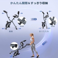 エアロバイク フィットネスバイク トレーニングバイク 静音 折りたたみ 16段階の画像