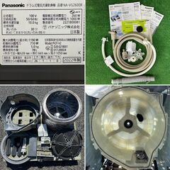 地域限定送料無料　美品【 Panasonic 】パナソニック 洗濯10.0㎏/乾燥5.0㎏ ドラム式洗濯乾燥機 キューブル Cuble 液体洗剤・柔軟剤自動投入 温水泡洗浄搭載 NA-VG2600Rの画像