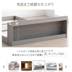 9月14日までに取り来れる方1000円OFFセミダブルベッドフレームとマットレスの画像