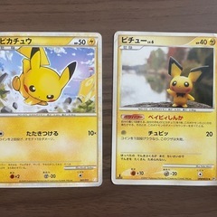 ピカチュウの画像