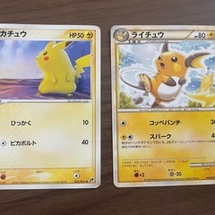 ピカチュウの画像