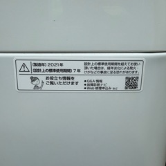 ⭐️SHARP 洗濯機 6.0k 2021年製 配送3000~
の画像