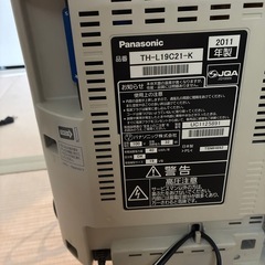 Panasonic 19型テレビの画像