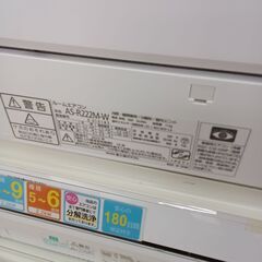 ★ジモティ割あり★ 富士通 ルームエアコン ASC-22K-W 2.2kw 20年製 室内機分解洗浄済み TK6443【リユースのサカイつくば店】の画像