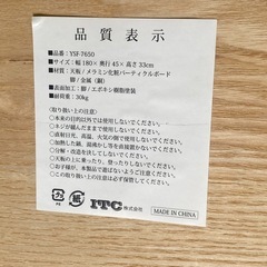 & 折りたたみローテーブル　YSF-7650の画像
