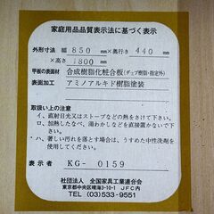 店頭引き渡し 中古 食器棚 キャビネット アンティーク リビングボード 棚 木製 収納 家具 スペインの画像
