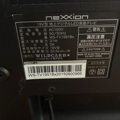 nexxion　地上デジタルLED液晶テレビの画像