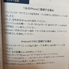 家庭用プロジェクター　TOPVISIONの画像