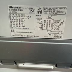 ⭐️Hisense 洗濯機 2023年製 5.5k 配送3000~
の画像