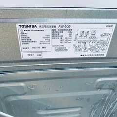 ✅TOSHIBA電気洗濯機✅ ✅AW-5G5✅の画像
