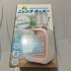 本日受け取り可能な方ニャンコクーラーの画像