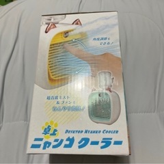 本日受け取り可能な方ニャンコクーラーの画像