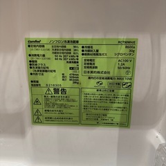 comfee 90L 冷蔵庫の画像