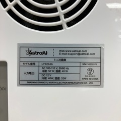 4L ポータブルミニ冷蔵庫 ASTROAIの画像