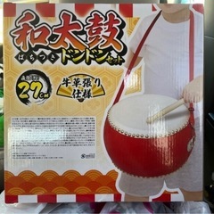 本日受け取り可能な方和太鼓の画像