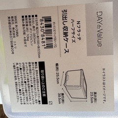 プラスチック製 小物 収納ケース 1個500円の画像