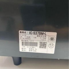 都市ガス用ガスコンロ IC-S37BM-L の画像