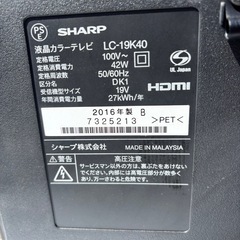 SHARP TVの画像