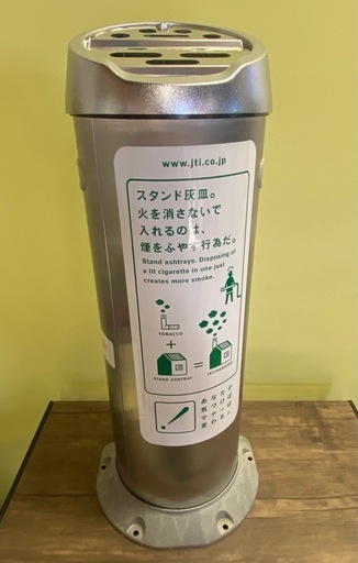 $ 灰皿スタンド　JT 非売品