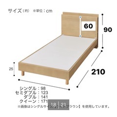 ニトリシングルベッドフレームの画像