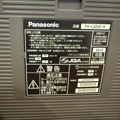 Panasonic VIERA32の画像