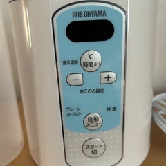 アイリス　ヨーグルトメーカーの画像