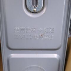 DAINICHI　石油ストーブ　予備タンクのみの画像