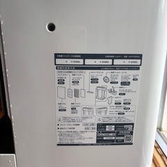 ダイキン 加湿空気清浄機 2020年式の画像
