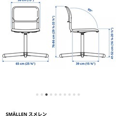 回転デスクチェアの画像
