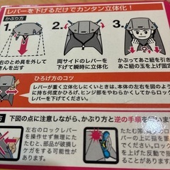 タタメットズキン 防災ずきん ヘルメットの画像