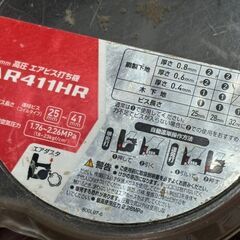 【中古】マキタ Makita AR411HR 41mm高圧エアビス打ち機 ケース付き【ハンズクラフト佐賀】の画像