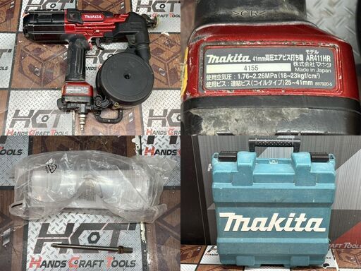 【中古】マキタ Makita AR411HRM 41mm高圧エアビス打ち機 ケース付き【ハンズクラフト佐賀】 中古】マキタ Makita AR411HR 41mm高圧エアビス打ち機 ケース付き