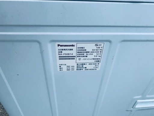 ✅Panasonic電気洗濯機✅ ✅NA-F50B14✅