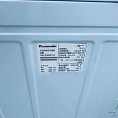 ✅Panasonic電気洗濯機✅ ✅NA-F50B14✅の画像