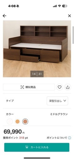 (一括販売)ニトリベッド、マットレス、寝具